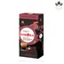 کپسول قهوه نسپرسو جیموکا مدل کلمبیا Gimoka Espresso Colombia